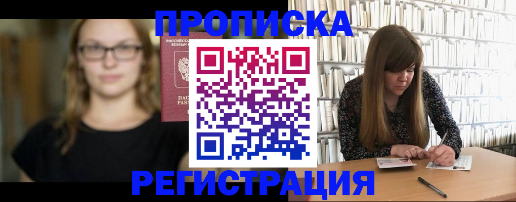 форма 3 в Майском