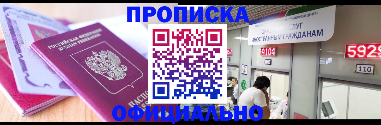 регистрация для дет. сада в Майском